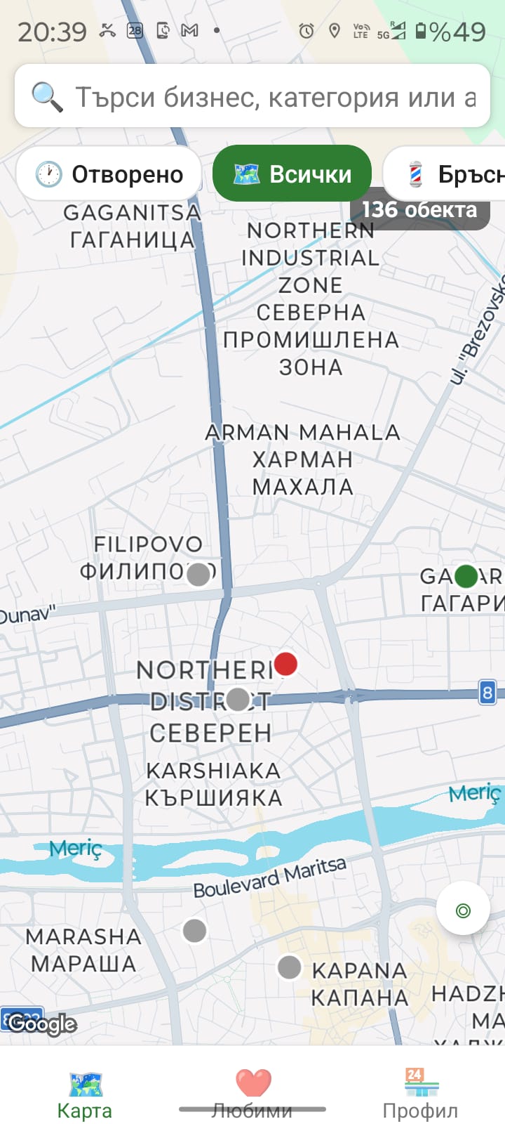 Екранна снимка от приложението На Близо
